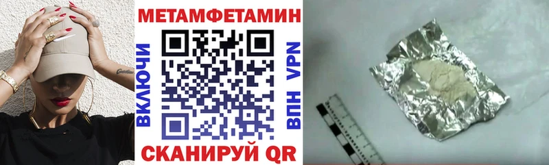 продажа наркотиков  Симферополь  Амфетамин 97% 