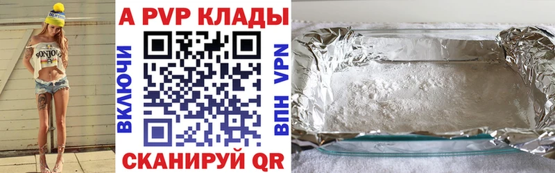 APVP Crystall  Симферополь 