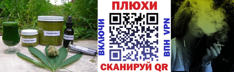 Canna-Cookies конопля  сколько стоит  Симферополь 