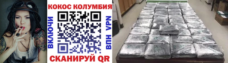 КОКАИН Боливия Симферополь