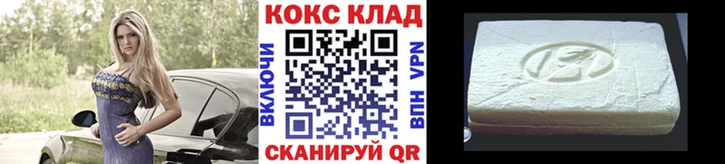 КОКАИН Боливия  наркошоп  Симферополь 