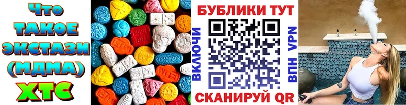 Экстази DUBAI  где купить   Симферополь 