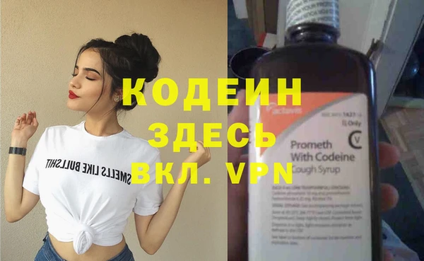 таблы Богородск