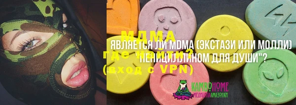 таблы Богородск