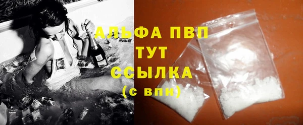 таблы Богородск