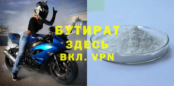 таблы Богородск