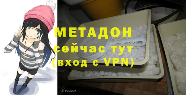 мяу мяу мука Богородицк