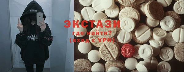 таблы Богородск
