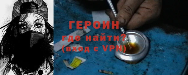 мяу мяу мука Богородицк