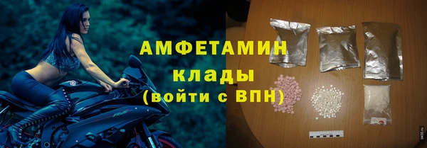 таблы Богородск