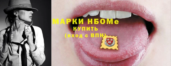 мяу мяу мука Богородицк