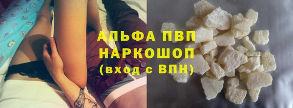 таблы Богородск
