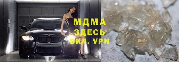 мяу мяу мука Богородицк