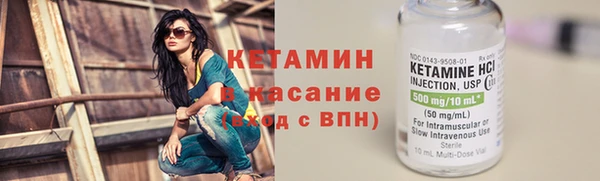 мяу мяу мука Богородицк
