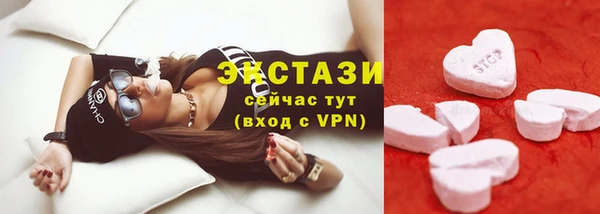 мяу мяу мука Богородицк