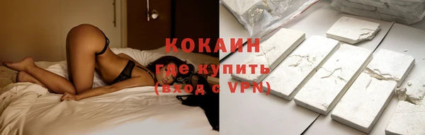таблы Богородск