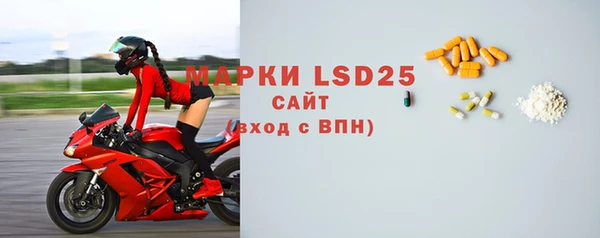 мяу мяу мука Богородицк