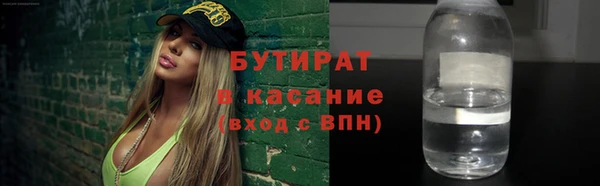 мяу мяу мука Богородицк
