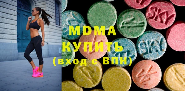 таблы Богородск