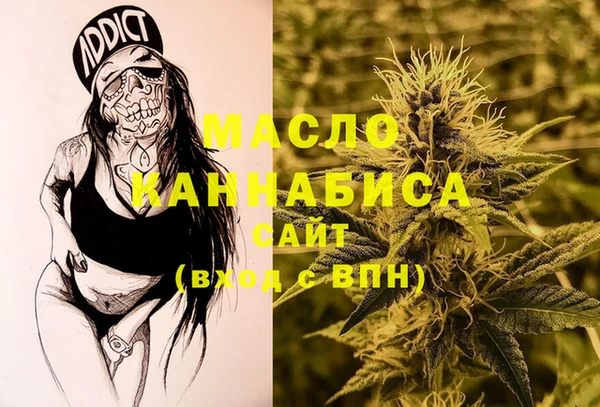 мяу мяу мука Богородицк