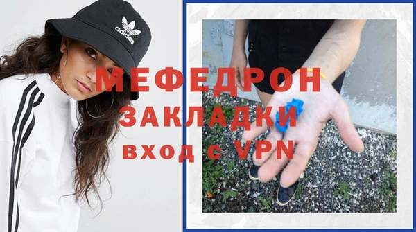 мяу мяу мука Богородицк