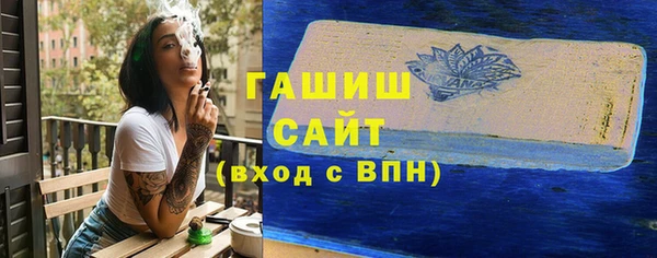 мяу мяу мука Богородицк