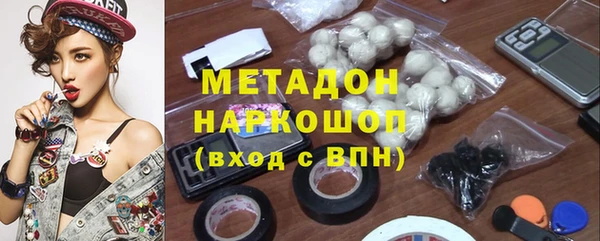 таблы Богородск