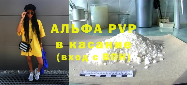 apvp Богданович