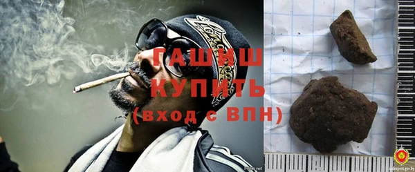 таблы Богородск