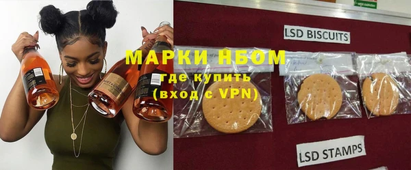 мяу мяу мука Богородицк