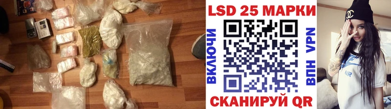 Лсд 25 экстази ecstasy Симферополь