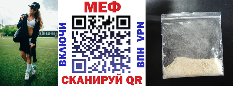 гидра tor  Симферополь  Меф mephedrone 
