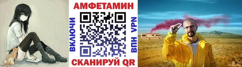ОМГ ОМГ ONION  сайты даркнета официальный сайт  МЕТАМФЕТАМИН винт  Симферополь 