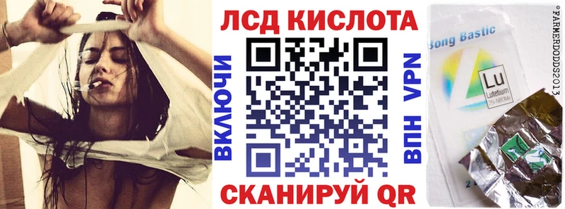 Наркотические марки 1500мкг  Симферополь 