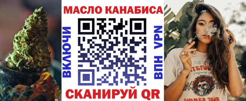 ТГК THC oil  продажа наркотиков  Симферополь 